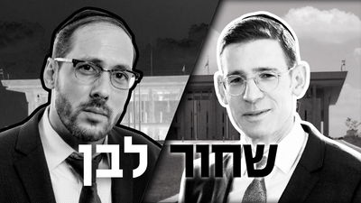 משה גלסנר ואבי בלום