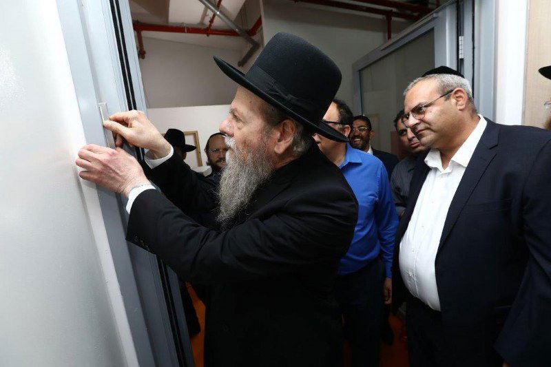 חנוכת בית 'מאוחדת' במתחם אוסם המיתולוגי