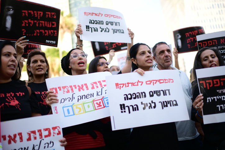 הורים זועמים מפגינים כנגד "הגננת האכזרית"