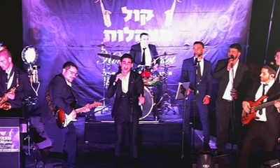 אבי מן בליווי שלום פורת ותזמורתו: ברכה שביעית