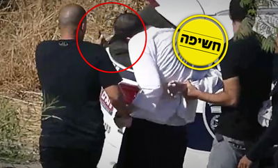 המעצר ומשיכת הפאות