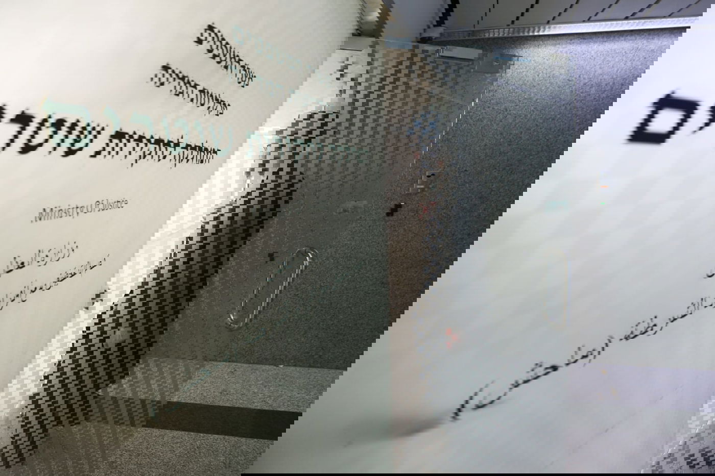 האברך ששוטר משך בפאותיו הגיש תלונה במח"ש; יגיש תביעה אזרחית