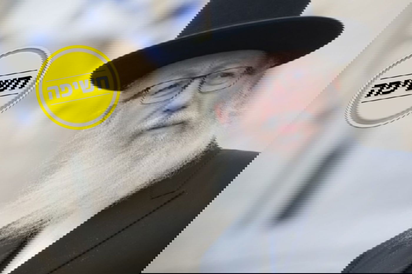 סגן השר ליצמן