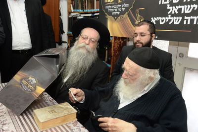 הגר"ח קנייבסקי בברכה נדירה: "התורמים והמסייעים יזכו לראות פני משיח"