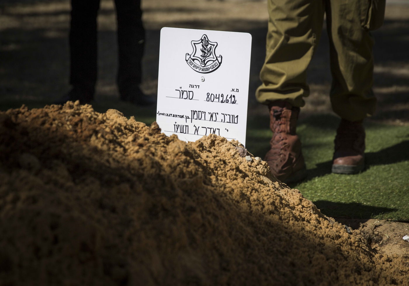 יותר מ-30 שנות מאסר למחבלים שרצחו את ינאי ויסמן הי"ד