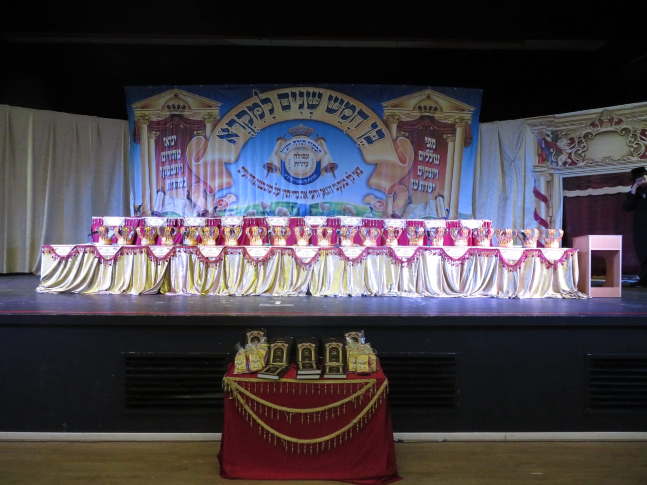 עפולה: ילדי ת"ת ויז'ניץ חגגו במסיבת חומש