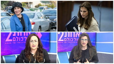 נשות התקשורת והסטנדאפיסטית: עשר הנשים החרדיות המשפיעות