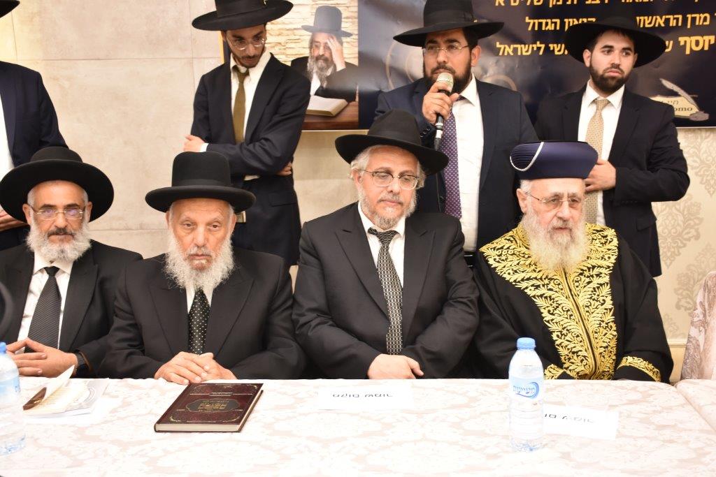 רבני תימן התכנסו באלעד עם הראשל"צ