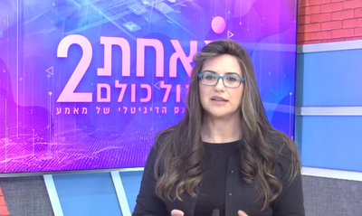 שרה פכטר נראתה לאחרונה: מה הסטורי שלך?