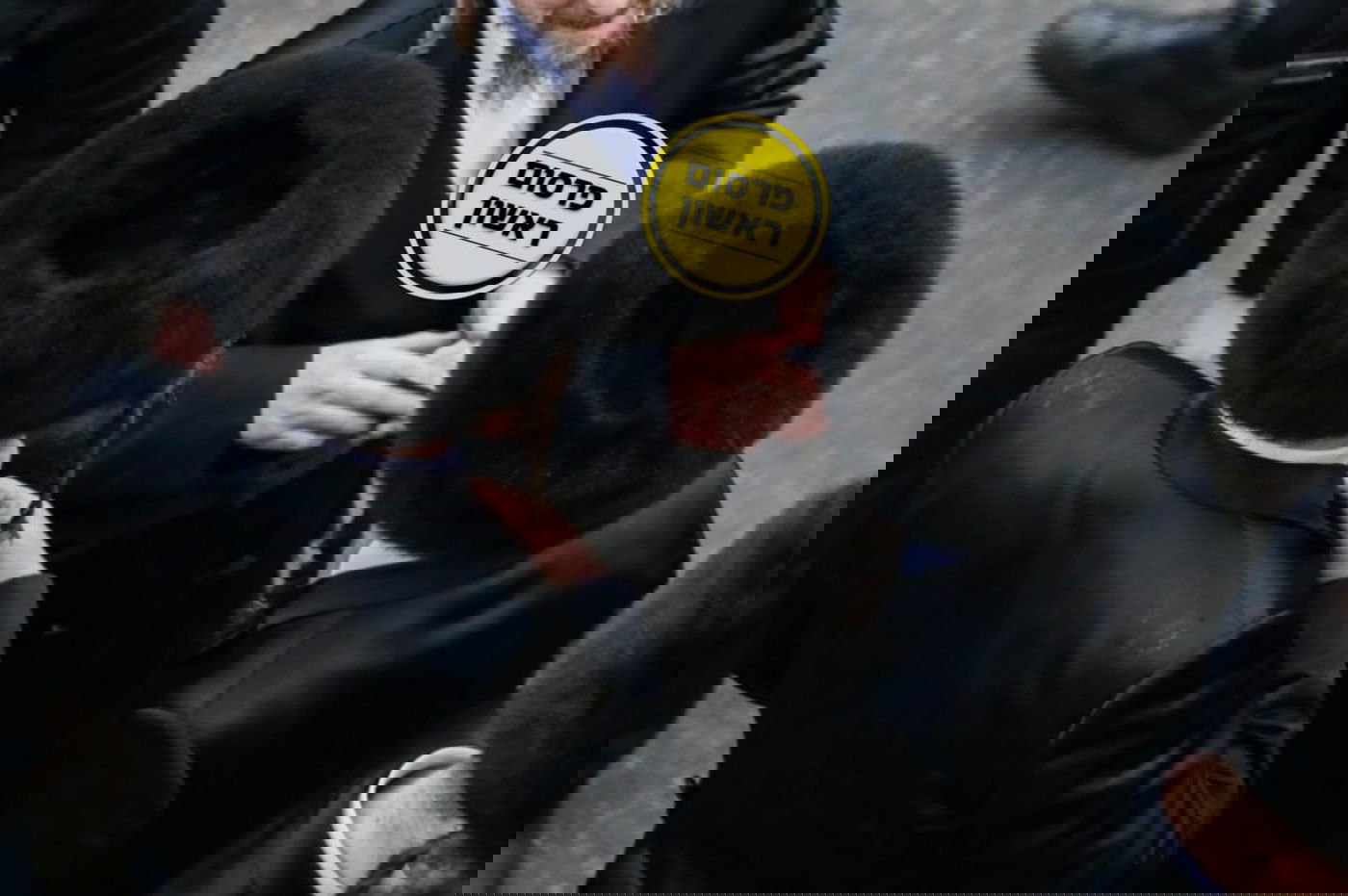 האזינו להודעה לחסידים