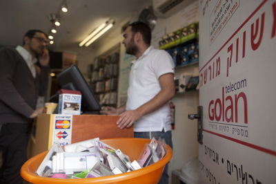 אילוסטרציה