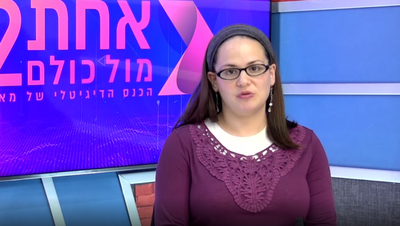 שושנה פרימק מספרת: כך הפכתי לחובשת