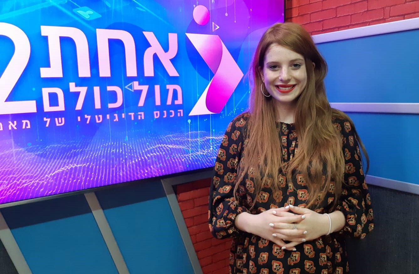 ההבדל בין פסגת האוורסט של העם היהודי לשאר העמים