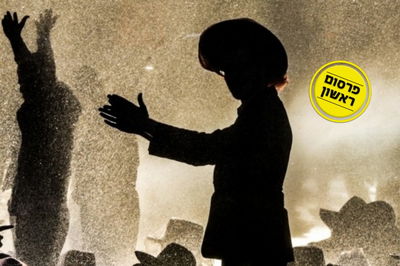 7 בחורי ישיבה ישראלים נעצרו בגרמניה - בגלל הברחת גת