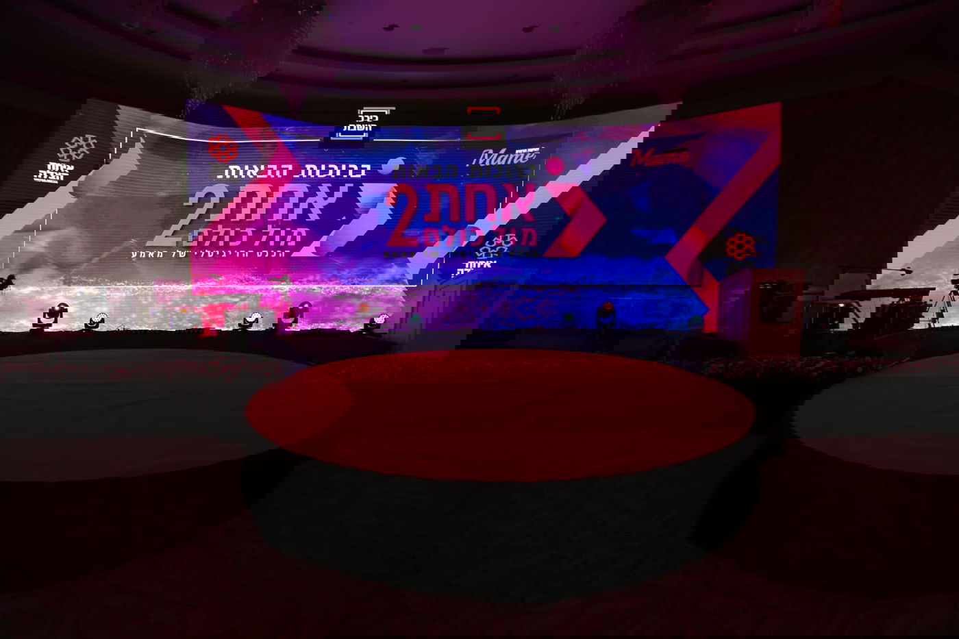 כנס 'אחת מול כולם 2': זה מה שהיה באירוע