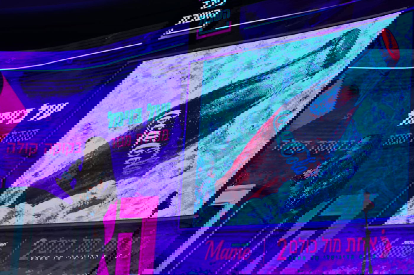 כנס 'אחת מול כולם 2': זה מה שהיה באירוע