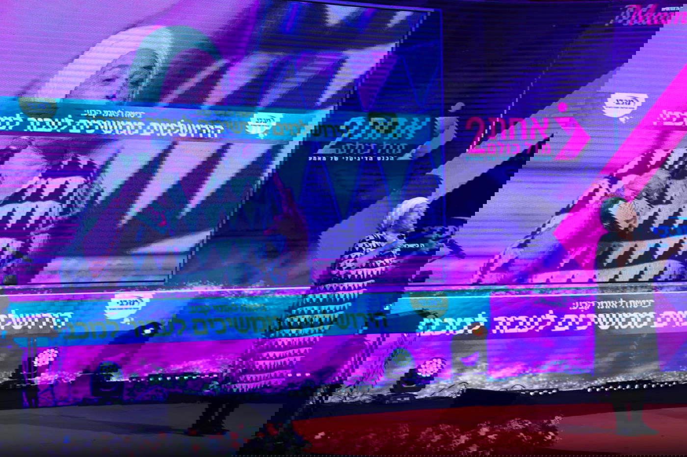 כנס 'אחת מול כולם 2': זה מה שהיה באירוע