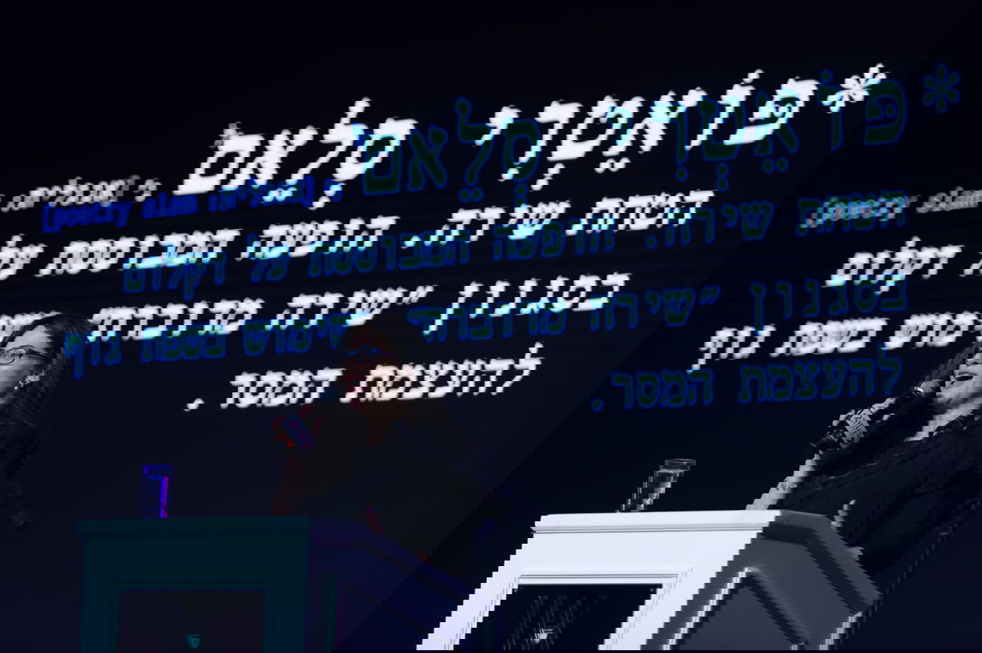 כנס 'אחת מול כולם 2': זה מה שהיה באירוע