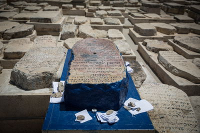 המונים יעלו  לציונו של ה'אור החיים' הקדוש