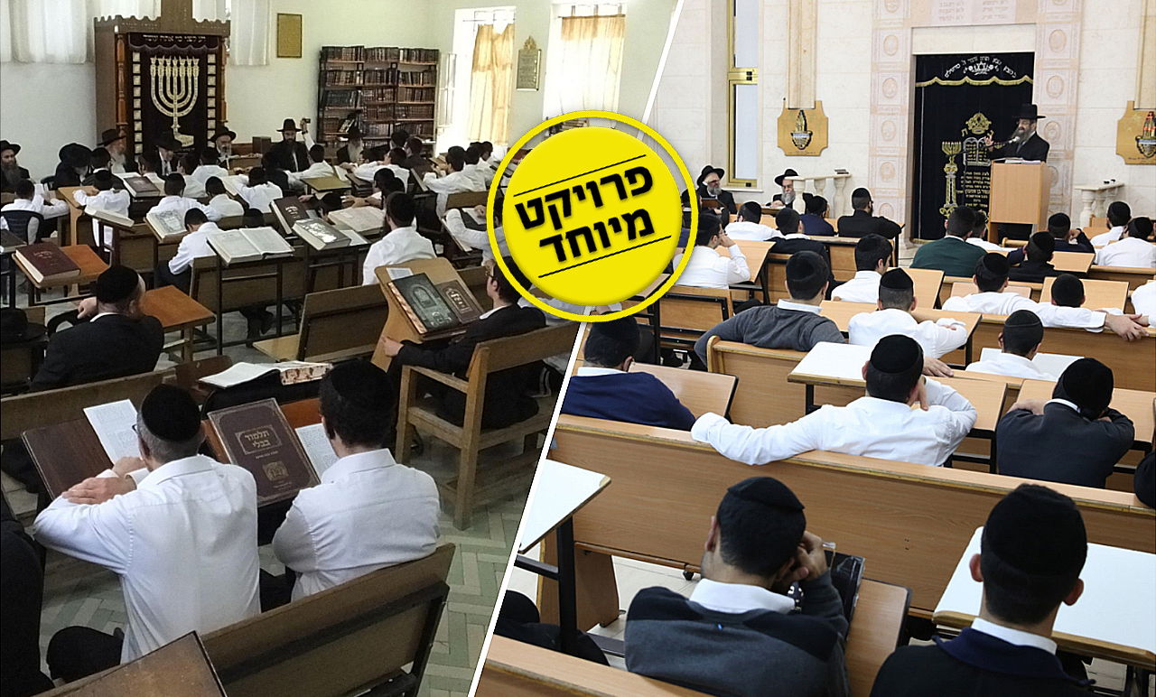 היכל 'אור אליצור' ו'פורת יוסף'. ארכיון