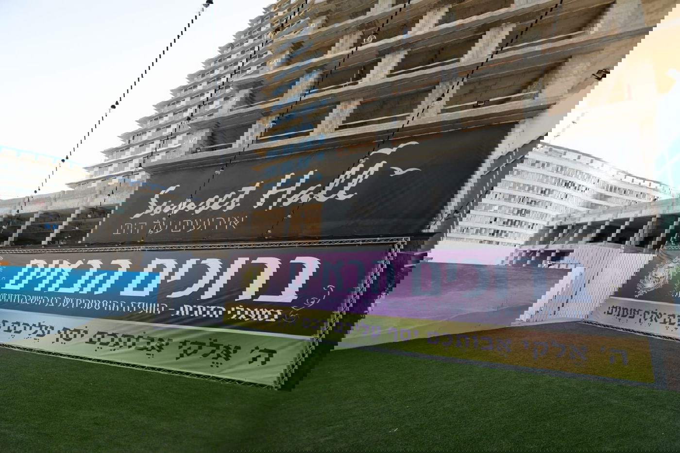 אלפי בוגרי ישיבת 'מאור התלמוד' - בוועידה היסטורית