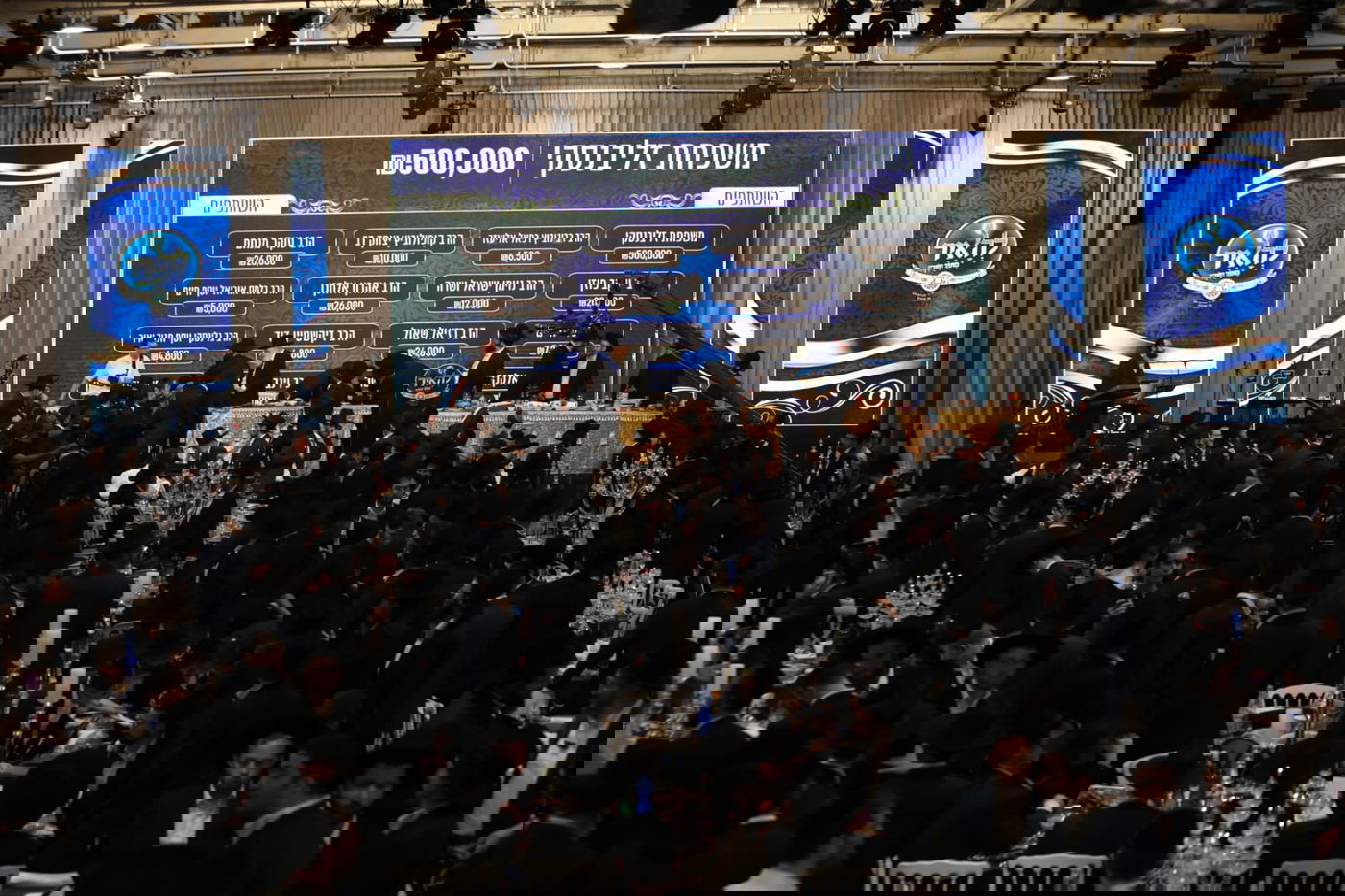 אלפי בוגרי ישיבת 'מאור התלמוד' - בוועידה היסטורית