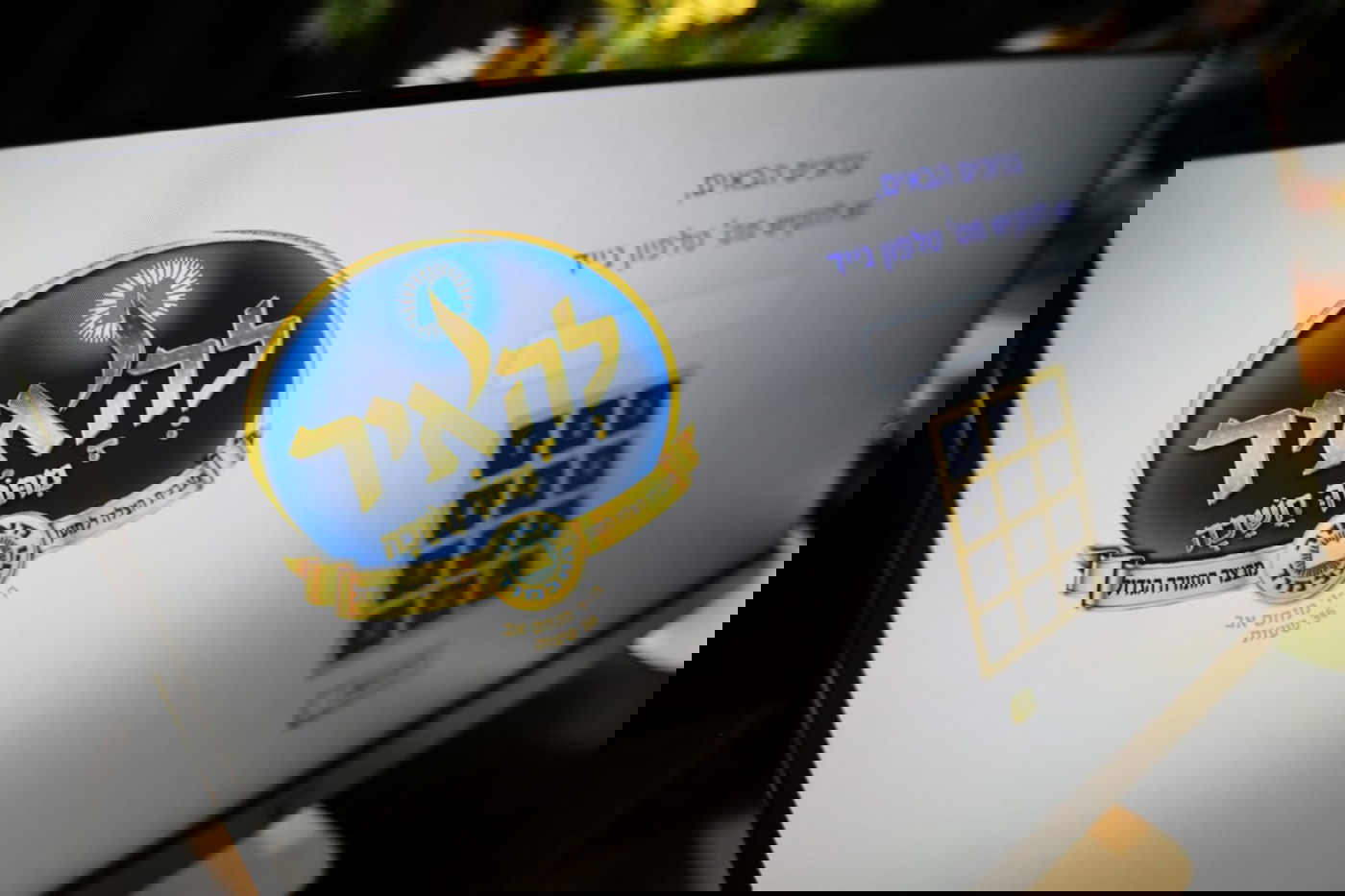 אלפי בוגרי ישיבת 'מאור התלמוד' - בוועידה היסטורית