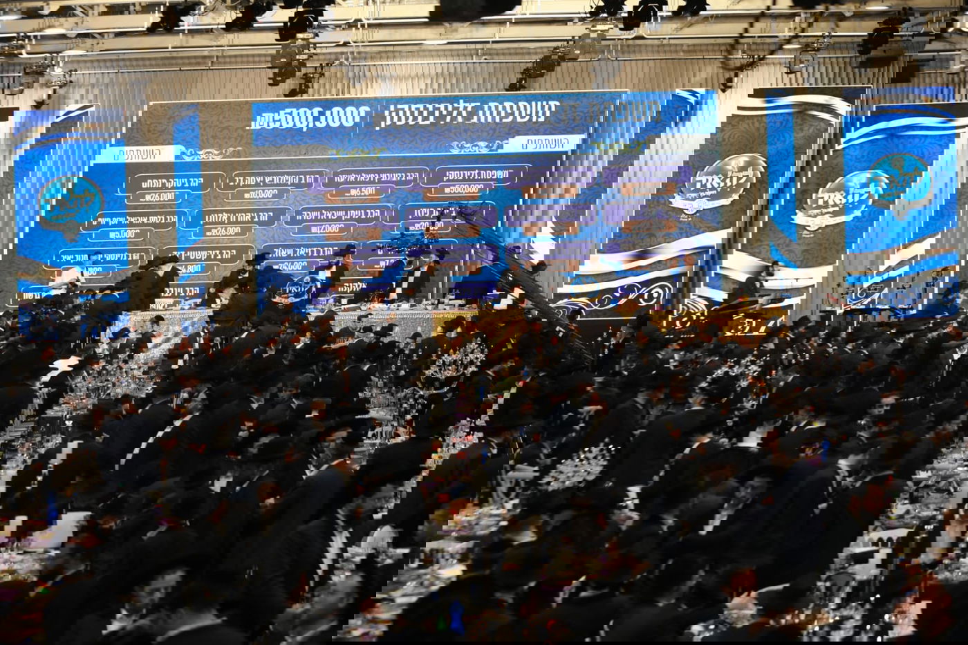 אלפי בוגרי ישיבת 'מאור התלמוד' - בוועידה היסטורית