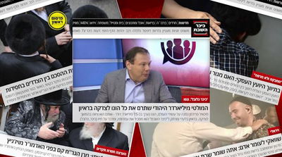 אלו חמש הכתבות הנצפות ביותר ב'כיכר השבת'