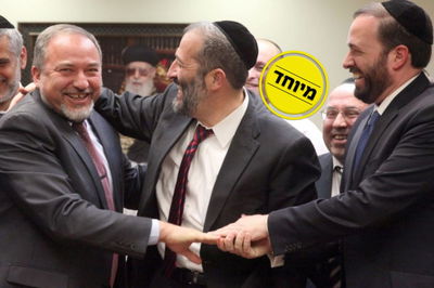 ליברמן, עם חלק מחבריו החרדים