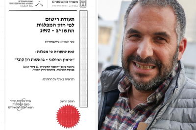 רון קובי לצד האישור שקיבל