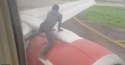 תיעוד האירוע המוזר