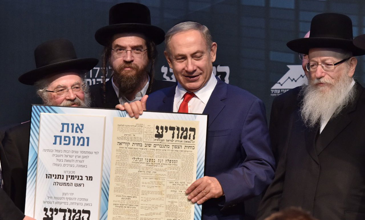 נתניהו ב'ועידת המודיע'. משמאל: אלעזר קנופף. ארכיון