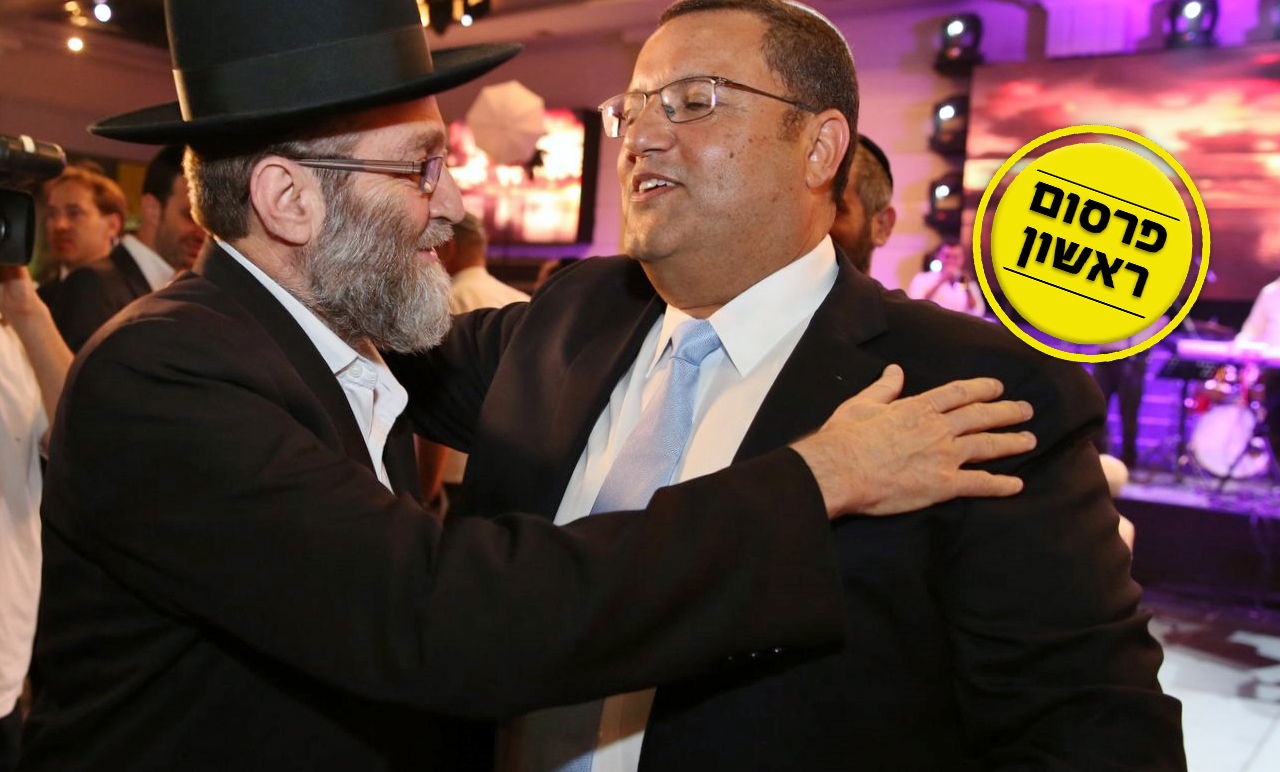 ליאון וגפני. ארכיון