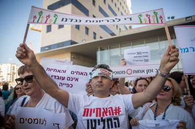 הפגנת האחים והאחיות אתמול