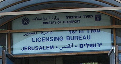 ארכיון, אילוסטרציה