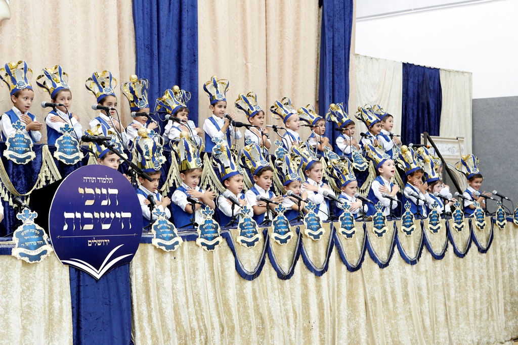 כך חגגו 'מסיבת חומש' בחיידר לבני אברכים ספרדים • צפו