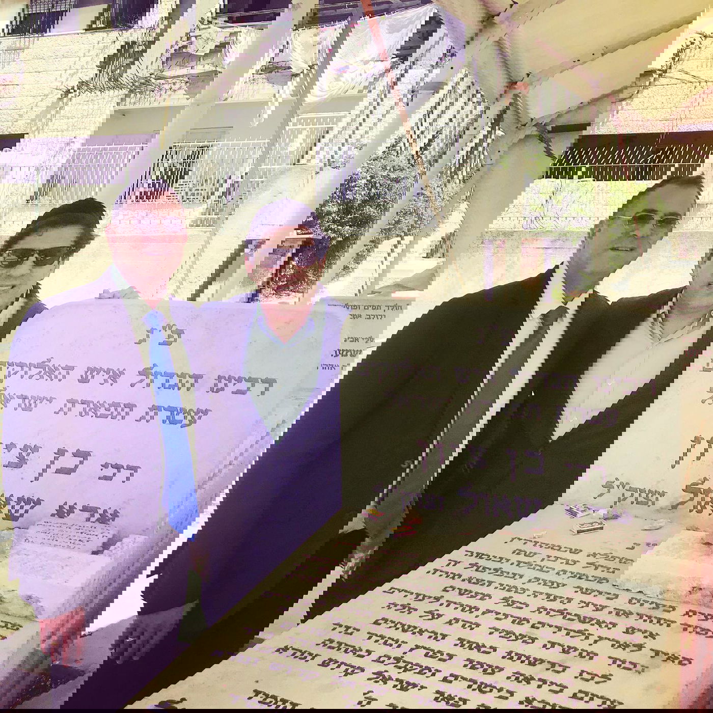 הרב והקומיקאי