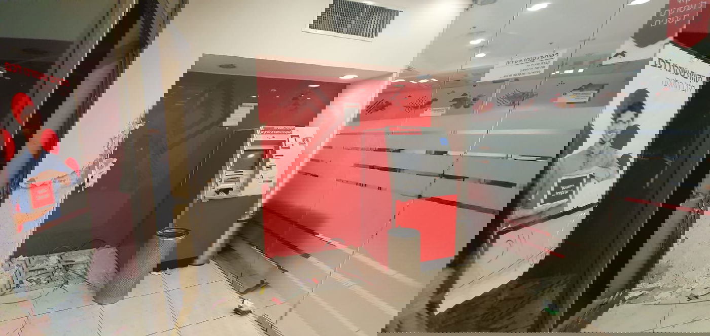 אלעד: ה'כספומט' נשדד בשבת - והפך לאטרקציה