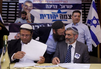 אילוסטרציה, ראשי 'עוצמה יהודית'