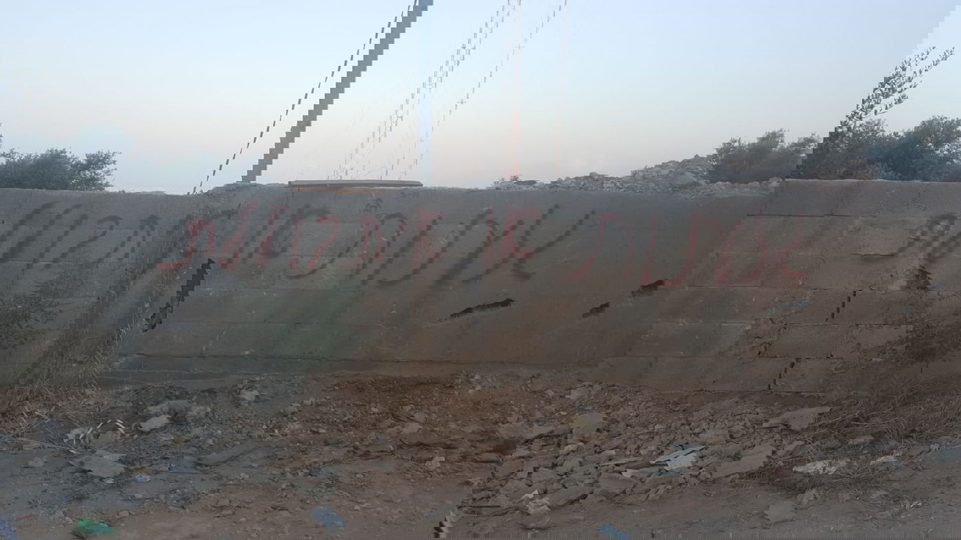 נזק למשאיות וכתובות גרפיטי בכפר קאסם