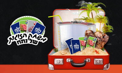 אילוסטרציה