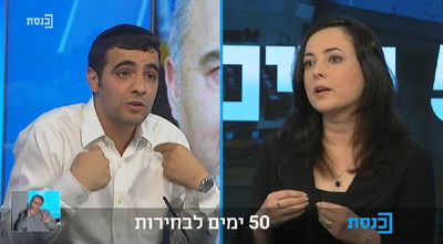 צפו: ישי כהן והנציגה של איווט ליברמן בעימות