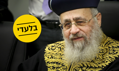 הרב הראשי: תסמכו על ההכשר של הרבנות