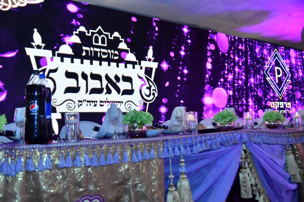 דינר בחסידות באבוב: אורח הכבוד ר' מיילך