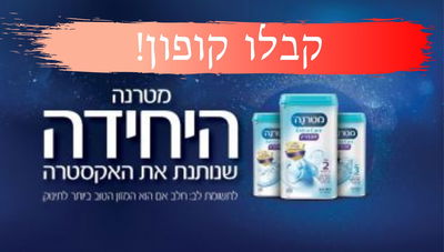 אילוסטרציה
