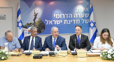 דיון מיוחד באילת: הכיסא של נתניהו הוסע במיוחד