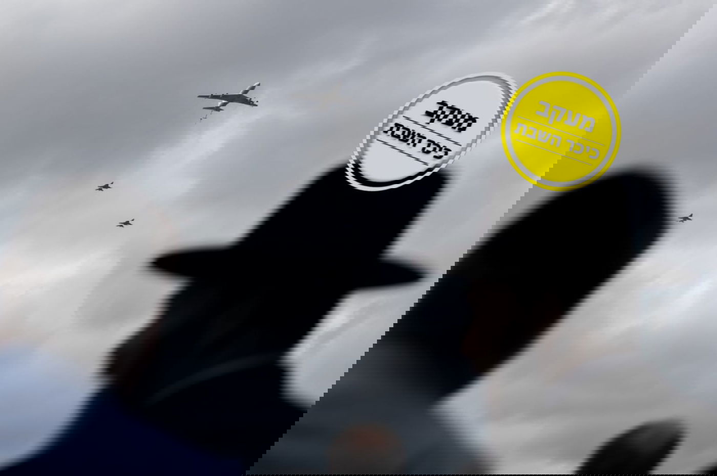 אילוסטרציה