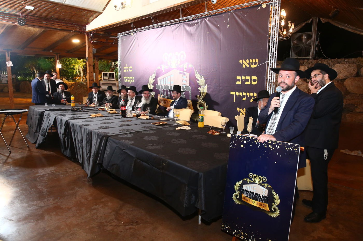 מאות בוגרי ישיבת 'ראדין' התכנסו • גלריה