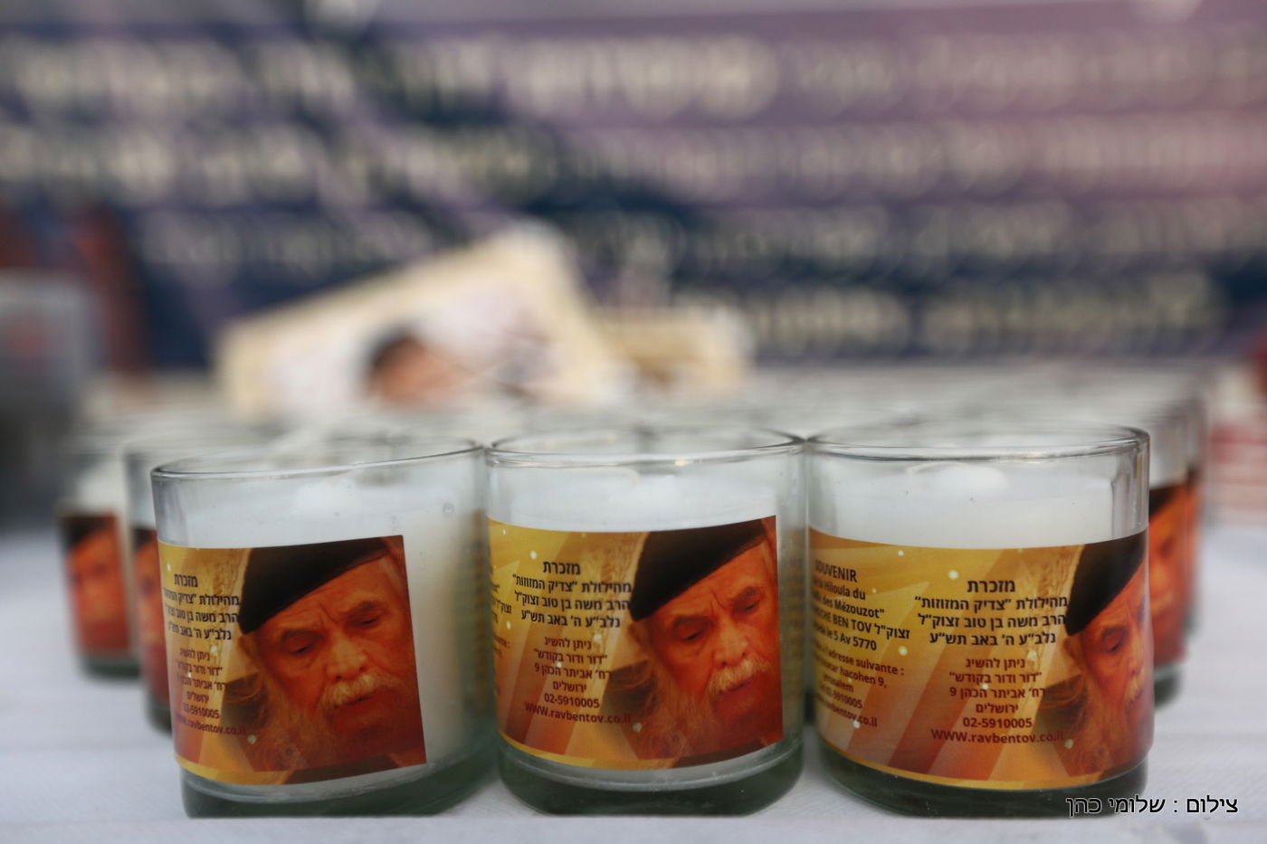 תיעוד: הילולת 'צדיק המזוזות' הגר"מ בן טוב